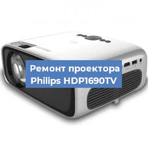 Замена системной платы на проекторе Philips HDP1690TV в Екатеринбурге